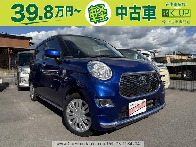toyota pixis-joy 2017 -TOYOTA--Pixis Joy LA250A--0002680---TOYOTA--Pixis Joy LA250A--0002680- image 1