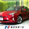 toyota prius 2016 CFJ1586234 image 1