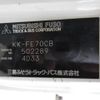 mitsubishi-fuso canter 2003 NIKYO_AT64315 image 33