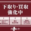 mitsubishi-fuso canter 2015 GOO_NET_EXCHANGE_0730265A30250411W002 image 45