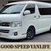 toyota hiace-wagon 2011 -TOYOTA--Hiace Wagon CBA-TRH214W--TRH214-0025401---TOYOTA--Hiace Wagon CBA-TRH214W--TRH214-0025401- image 1