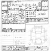 nissan clipper-truck 2007 CFJ1654057 image 3