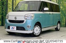 daihatsu move-canbus 2017 -DAIHATSU--Move Canbus DBA-LA800S--LA800S-0038081---DAIHATSU--Move Canbus DBA-LA800S--LA800S-0038081-