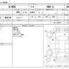 honda n-wgn 2014 -HONDA--N WGN DBA-JH2--JH2-1008550---HONDA--N WGN DBA-JH2--JH2-1008550- image 3