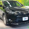 toyota harrier-hybrid 2016 CFJ1594054 image 17