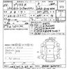 toyota prius-α 2012 -TOYOTA 【八王子 301と6561】--Prius α ZVW40W-3054651---TOYOTA 【八王子 301と6561】--Prius α ZVW40W-3054651- image 3