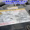 isuzu forward 2013 -ISUZU--Forward FRR90T2-7044075---ISUZU--Forward FRR90T2-7044075- image 11