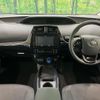 toyota prius 2020 CFJ1574969 image 2
