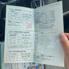 honda fit 2014 -HONDA--Fit DAA-GP5--GP5-3071790---HONDA--Fit DAA-GP5--GP5-3071790- image 23