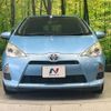 toyota aqua 2014 CFJ1655310 image 14