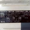 toyota regiusace-van 2017 CFJ1758106 image 10