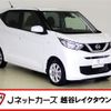 nissan dayz 2022 -NISSAN--DAYZ 5BA-B43W--B43W-0137530---NISSAN--DAYZ 5BA-B43W--B43W-0137530- image 1