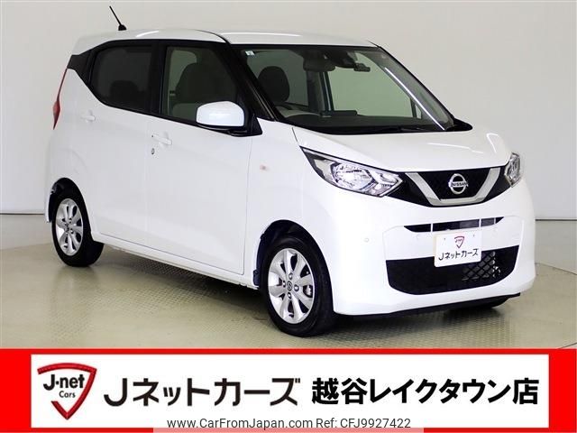 nissan dayz 2022 -NISSAN--DAYZ 5BA-B43W--B43W-0137530---NISSAN--DAYZ 5BA-B43W--B43W-0137530- image 1