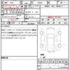 mercedes-benz c-class 2016 quick_quick_205045_WDD2050452R176879 image 21