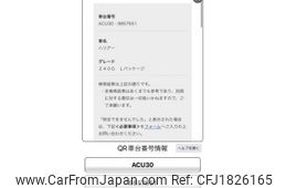 toyota harrier 2008 CFJ1826165