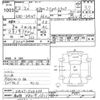 nissan clipper-truck 2020 -NISSAN 【春日部 480ｽ1511】--Clipper Truck DR16T-524633---NISSAN 【春日部 480ｽ1511】--Clipper Truck DR16T-524633- image 3