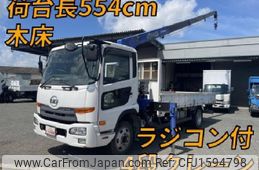 nissan diesel-ud-condor 2017 CFJ1594798