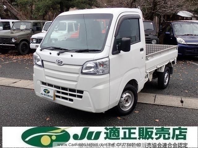 daihatsu hijet-truck 2017 -DAIHATSU 【名変中 】--Hijet Truck S500P--0057082---DAIHATSU 【名変中 】--Hijet Truck S500P--0057082- image 1