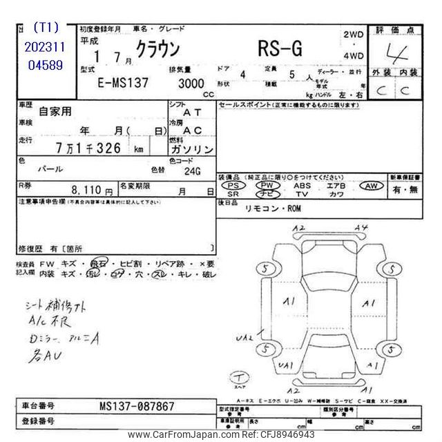 1989 Toyota Crown MS137 - Car Price $6,601