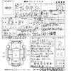 rover mini 1994 CFJ1613303 image 3