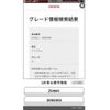toyota prius-α 2012 CFJ1704901 image 22