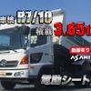 hino ranger 2017 CFJ1603737 image 1