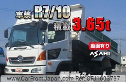 hino ranger 2017 CFJ1603737