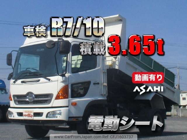 hino ranger 2017 CFJ1603737 image 1