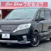 nissan serena 2014 -NISSAN--Serena DAA-HFC26--HFC26-184990---NISSAN--Serena DAA-HFC26--HFC26-184990- image 1