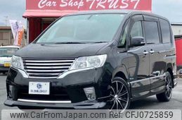 nissan serena 2014 -NISSAN--Serena DAA-HFC26--HFC26-184990---NISSAN--Serena DAA-HFC26--HFC26-184990-