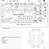 toyota corolla-axio 2021 quick_quick_5BA-NRE161_NRE161-0093859 image 21