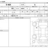 honda n-wgn 2015 -HONDA 【三重 586ﾓ1128】--N WGN DBA-JH1--JH1-1114488---HONDA 【三重 586ﾓ1128】--N WGN DBA-JH1--JH1-1114488- image 3