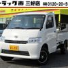 toyota townace-truck 2023 CFJ1586473 image 1