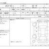 honda stepwagon 2022 CFJ1837790 image 3