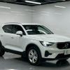 volvo xc40 2023 CFJ1789091 image 6
