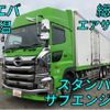 hino profia 2017 quick_quick_2DG-FR1AHJ_FR1AH-100409 image 10