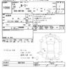toyota roomy 2018 -TOYOTA--Roomy M910A-0027924---TOYOTA--Roomy M910A-0027924- image 3