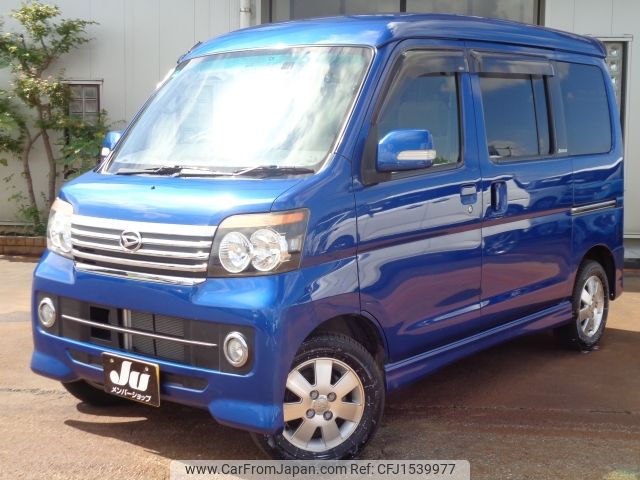 daihatsu atrai-wagon 2010 CFJ1539977 image 1