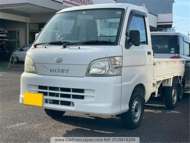 daihatsu hijet-truck 2013 -DAIHATSU 【尾張小牧 480ｸ2689】--Hijet Truck EBD-S201P--S201P-0095356---DAIHATSU 【尾張小牧 480ｸ2689】--Hijet Truck EBD-S201P--S201P-0095356- image 1