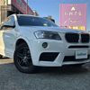 bmw x3 2014 -BMW--BMW X3 LDA-WY20--WBAWY320700K37762---BMW--BMW X3 LDA-WY20--WBAWY320700K37762- image 1