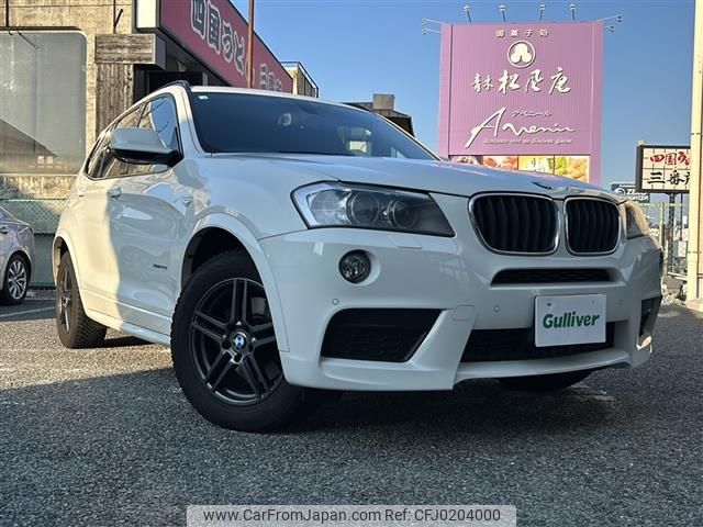 bmw x3 2014 -BMW--BMW X3 LDA-WY20--WBAWY320700K37762---BMW--BMW X3 LDA-WY20--WBAWY320700K37762- image 1