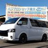 toyota hiace-van 2018 quick_quick_CBF-TRH200V_TRH200-0280828 image 1