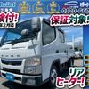 mitsubishi-fuso canter 2017 CFJ1465471 image 1