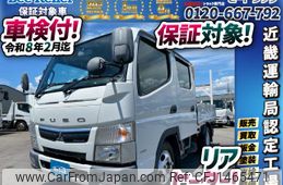 mitsubishi-fuso canter 2017 CFJ1465471