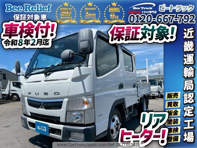 mitsubishi-fuso canter 2017 CFJ1465471 image 1