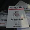 toyota toyoace 2018 CFJ9807122 image 54