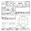 daihatsu move-conte 2013 -DAIHATSU 【岐阜 581ﾃ7307】--Move Conte L575S--L575S-0197927---DAIHATSU 【岐阜 581ﾃ7307】--Move Conte L575S--L575S-0197927- image 3