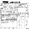 mitsubishi-fuso canter 1999 -MITSUBISHI 【愛媛 100せ3878】--Canter FE63DG-550047---MITSUBISHI 【愛媛 100せ3878】--Canter FE63DG-550047- image 3