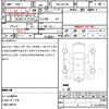 suzuki every-wagon 2017 quick_quick_ABA-DA17W_DA17w-145226 image 18