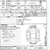 honda n-wgn 2014 -HONDA 【長野 581テ9661】--N WGN JH1-1048923---HONDA 【長野 581テ9661】--N WGN JH1-1048923- image 3